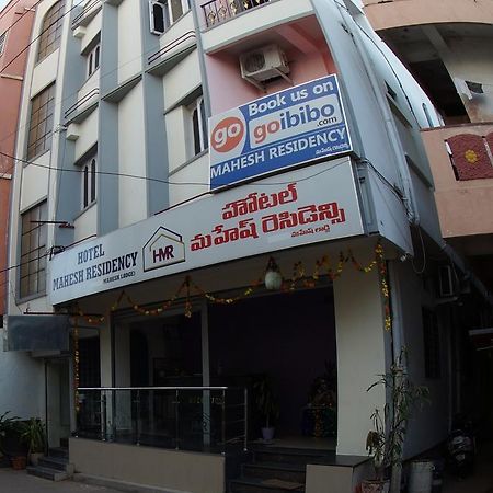 Oyo Flagship 74392 Hotel Mahesh Residency Haïdarabad Extérieur photo